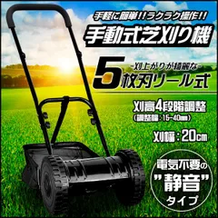 2024年最新】草刈機 手押しの人気アイテム - メルカリ