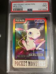 ポケモンカード 2002年 ゼニガメ マクドナルドプロモ PSA9鑑定品