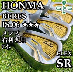 【最高級】ホンマ ベレス IS-06 3S メンズアイアンセット 7本 SR