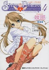 中古】アニメ系CD ドラマCD 黒い愛情 / 秀香穂里 - メルカリ
