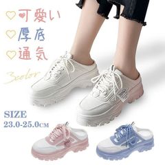 かかとなしスニーカー オシャレスニーカー レディース 白靴 ブルー ピンク 可愛い ダンスシューズ 厚底 韓国 通勤 立ち仕事 靴 通学 靴 ス
