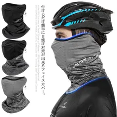 フェイスカバー スポーツ UV 冷感 ネックガード メンズ ひんやり 安全光反射 バイク マスク 夏用 ネックカバー フェイスガード ランニング 自転車 日焼け防止 紫外線対策 快適 洗える 涼しい  7UDx276