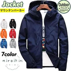 マウンテンメンズ ジャケット ブルゾン ナイロンジャケット ウィンドブレーカー ジャンパー アウター 大きいサイズ アウトドア ショート丈 薄手 ant4y589735