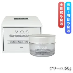 2025年最新】VOSホームケア trクリームの人気アイテム - メルカリ