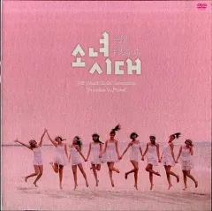 2026年最新】All About Girls' Generation の人気アイテム - メルカリ