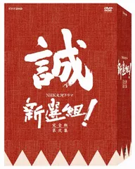 2023年最新】山本耕史 香取慎吾の人気アイテム - メルカリ