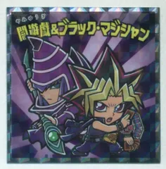 遊戯王　タペストリー　ハイプランド　闇遊戯　ブラックマジシャン　ブランケット Amazon.co.jp: 遊戯王カード 15AX-JPY01 ブラック・マジシャン