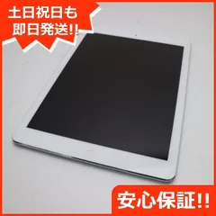 2023年最新】iPad air 32gb ソフトバンクの人気アイテム - メルカリ