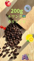 ルワンダ　カリシンビWS  200g