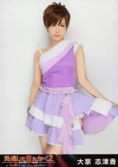 大家志津香dvdセット❣️ 大家志津香dvdセット❣️ - メルカリ