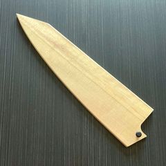 【鞘】切付牛刀210mm、牛刀210mm用 朴木 黒檀ピン付 包丁鞘 さや ギフトラッピング対応 wa514