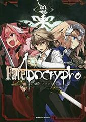 [중고]Fate/Apocrypha 코믹 1-9권 세트