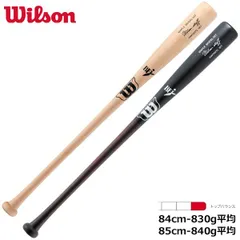 ウイルソン Wilson 野球 硬式用 木製バット ウイルソンスタッフ メープル 超軽量タイプ WBW2024010 WBW2024020 02T型 トップバランス ナチュラル ブラックのサムネイル
