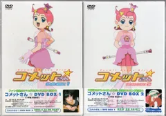 2025年最新】コメットさん dvdの人気アイテム - メルカリ