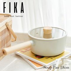FIKAセラミックスープパン18cm（片手鍋）