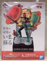 一番くじ 仮面ライダーオーズ & W ～OOO 10th anniversary～｜一