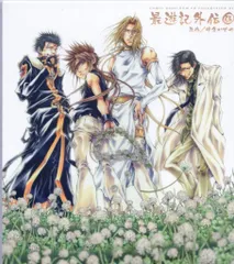 最遊記外伝 ドラマCD 全巻セット ドラマCD「最遊記外伝」参 コミックゼロサムCDコレクション40