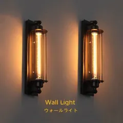 貴重数量限定 ウォールランプ ウォールライト 電球付 マリンランプ