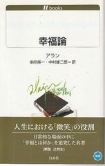 原爆投下決断の内幕 悲劇のヒロシマナガサキ 上下2冊組 ガー