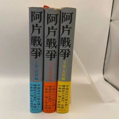 古書・古本】おお エルサレム！上・下 ドミニク・ラピエール ラリー ...