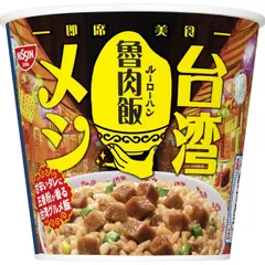 2025年最新】ルーロー飯の人気アイテム - メルカリ 2025年最新】ルーロー飯の人気アイテム - メルカリ