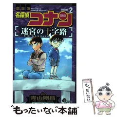 中古】 Fight！ 第2巻/実業之日本社/阿部ゆたか
