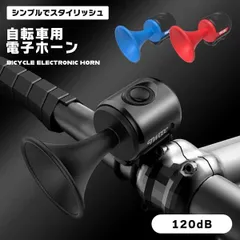 2026年最新】電子トランペットの人気アイテム - メルカリ