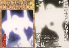 【中古】アニメ系トレカ CH29[ノーマルカード]：第2使徒