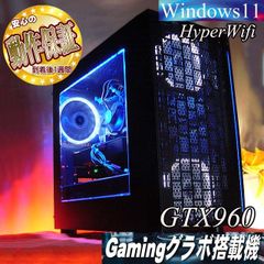 【☆流氷色☆ハイパーWifi ゲーミング】ヴァロラント・Apex◎