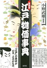 世界の中の日本絵画　平山郁夫・高階秀爾　美術年鑑社 世界の中の日本絵画/美術年鑑社/平山郁夫（大型本） - メルカリ