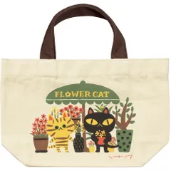 ☆ FLOWERCAT ☆ 糸井忠晴 コットンランチバッグ ランチバッグ アニマル ランチトートバッグ トートバッグ 小さめ お弁当袋 大人 ミニバッグ ランチバック ランチトート トートバック おしゃれ かわいい 可愛い 猫 ネコ ねこ イラスト