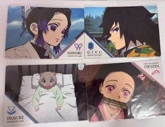 鬼滅の刃　下敷きB5  4枚セット