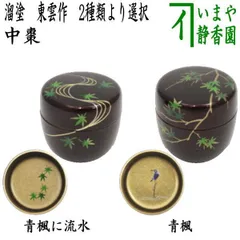 2025年最新】翡翠 茶器の人気アイテム - メルカリ