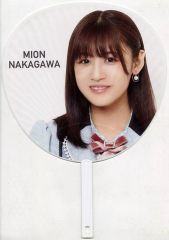 Item thumbnail for item 721607d0-bad7-4533-b365-1edf2630c8f8