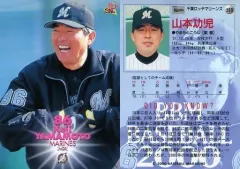 千葉ロッテマリーンズ　山本功児　実使用　ユニフォーム　支給品　プロコレ　ホーム 2025年最新】山本功児の人気アイテム - メルカリ