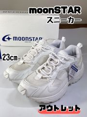 AZ191) MoonStar ADVAN スニーカー 23cm 3E ホワイト 箱付