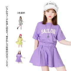 子供服 セットアップ 上下セット ショートパンツ 半袖Tシャツ Tシャツ トップス 女の子 女児 キッズ  中学生 小学生 ジュニア 半袖 韓国 子ども こども 子供 服 カジュアル トップス ユニセ#runa1560