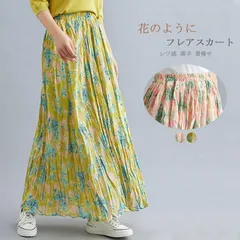 ロングスカート フレアスカート 花柄 レディース ワッシャー スカート ボトムス ロング プリーツスカート プリーツ 加工 シワ感 ドレープ Aライン ウエストゴム ナチュラル ママ ゆったり ガーリー フェミニン 大人 おしゃれ ADQc345