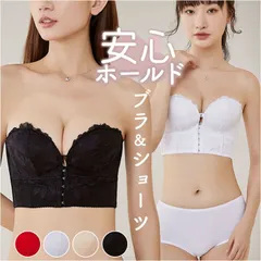 ☆ 70B ☆ ストラップレスブラ kbr914 ストラップレスブラ 落ちない ずれない ストラップレス ブラ ブラジャー チューブトップブラ ベアトップ ノンワイヤーブラ ドレスインナー ドレス用下着 ドレス用インナー インナー 脇高ブラ 盛りブラ