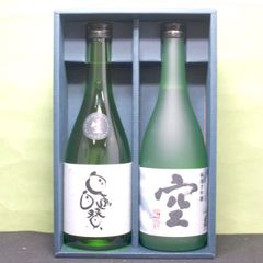 2026年3月製造】産土うぶすな720ml 山田錦 穂増 2本セット - メルカリ