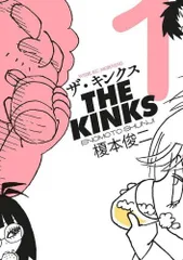 2024年最新】the kinksの人気アイテム - メルカリ