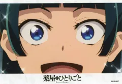 【中古】キャラカード 猫猫(顔アップ) 「薬屋のひとりごと POP UP STORE～月精～ トレーディングブロマイドコレクション2期 vol.1」