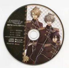 【中古】アニメ系CD AMNESIA World(アムネシア ワールド) アリスNET特典ドラマCD 劇団「冥土の羊」入団テスト