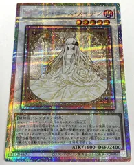 2025年最新】ガーデン・ローズ・メイデンの人気アイテム - メルカリ