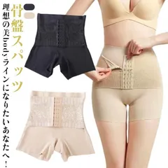 ガードル ぽっこりお腹 骨盤スパッツ 骨盤矯正 加圧スパッツ 美尻＆美腰 ハイウエスト 補正下着 ロングガードル 補正ショーツ ウエストニッパー ヒップアップ#yuzuc601418