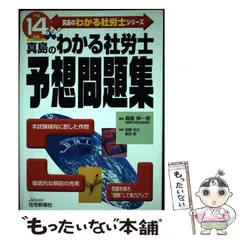 【中古】 解説不動産登記書式演習/住宅新報出版/中島憲一 中古】 解説不動産登記書式演習/住宅新報出版/中島憲一