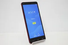 2025年最新】basio4 kyv47 simロック解除の人気アイテム - メルカリ