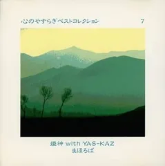 風神 まほろば レコード 邦楽 12インチ（中古） 風神 まほろば レコード 邦楽 12インチ（中古）