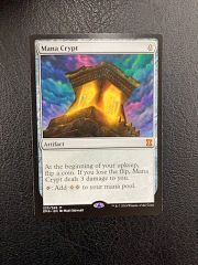 ◎マジックザギャザリング　魔力の墓所　Mana　Crypt　英語版　MTG　225/249