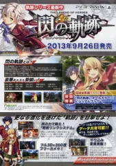 【中古】販促品 ≪リーフレット・小冊子≫ PS3 英雄伝説 閃の軌跡 フライヤー
